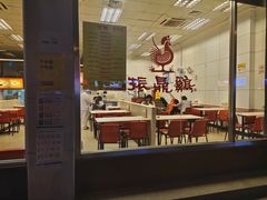 -振鼎鸡(丰庄路店)