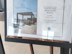 椰林飘香-瑰丽酒店·海吧·天际下午茶·现场DJ·天台酒吧