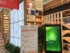 -新华书店(新街口旗舰店)