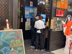 -满来寿喜烧(金虹桥店)