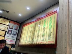 -孙家面馆(淮海第一城店)