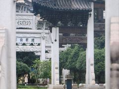 -江南第一家