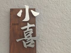 -ZOO COFFEE动物园咖啡(望京锐创店)