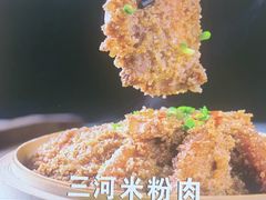 -涵家味土菜馆·徽州一绝臭鳜鱼(三河古镇店)