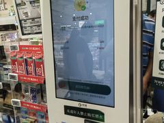 -天河城购物中心