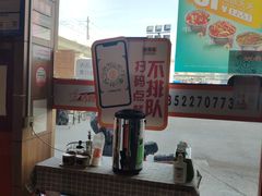 -吉野家(秀谷店)