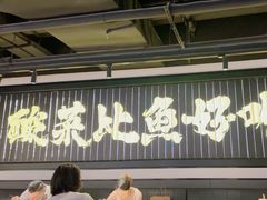 -太二酸菜鱼(兴业太古汇店)