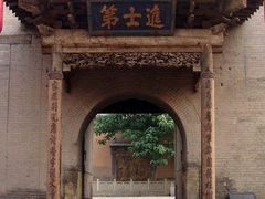 -常家庄园