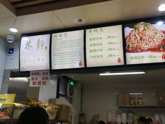 -林静小吃(复兴路店)