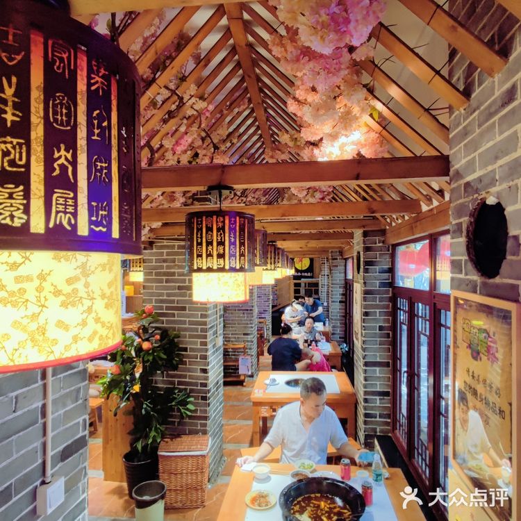 九挑谷椒麻鱼·24小时都能享受到的美蛙鲜鱼