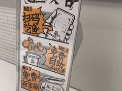 -太二酸菜鱼(南京艾尚天地店)