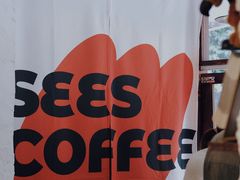 -喜柿咖啡SeeS coffee