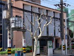 -祥记汤圆(东宝兴路店)