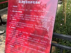 -荔湾博物馆