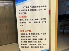 -上海广德中医门诊部