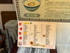 -玫瑰甜品(文明路店)