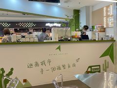 -北芒BEIMO COFFEE(五台山店)
