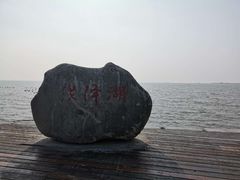 -洪泽湖古堰景区
