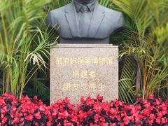 -鼓浪屿钢琴博物馆