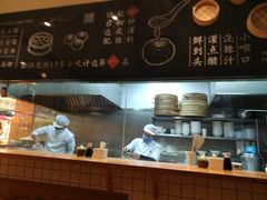 -凤起龙游老面包子(凯德晶品店)