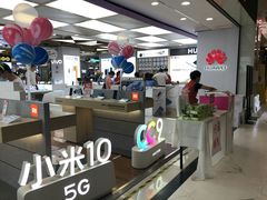 -国美电器(荔景商城店)