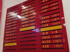 -大邱大包