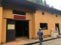 -毛泽东同志旧居