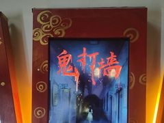 -星空密室·精选(天一豪景店)