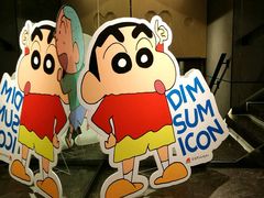-点心代表DIM SUM ICON(中环店)