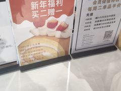 -焙丽拾光(麦凯乐直营店)