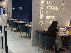 -兰湘子·湘菜小炒(石家庄万象城店)