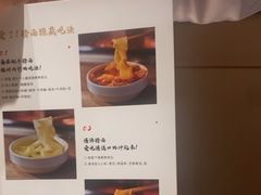 -海底捞火锅(吴中路店)