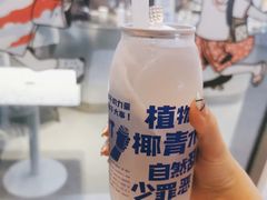 -蔻蔻椰·鲜萃椰子水(欢乐港湾店)