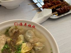 -海平馄饨(逍遥二路店)