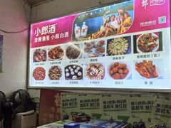 -桂萍特色牛筋牛杂(长堤街总店)