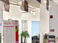 -英孚教育青少儿英语(长宁来福士中心)