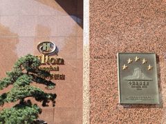 iphone_upload_pic-上海静安昆仑大酒店