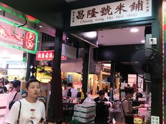 门面-香港十三座(宝山万达店)