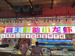 门面-盱眙小龙虾(天虹店)