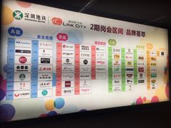 -连城·新天地(福华一路店)