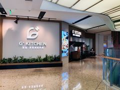 -G+KITCHEN(龙湖狮山天街店)