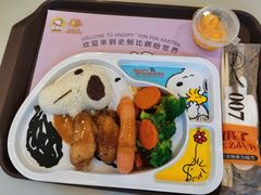 -史努比缤纷世界