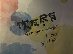 -DEW Lounge(深圳湾店)