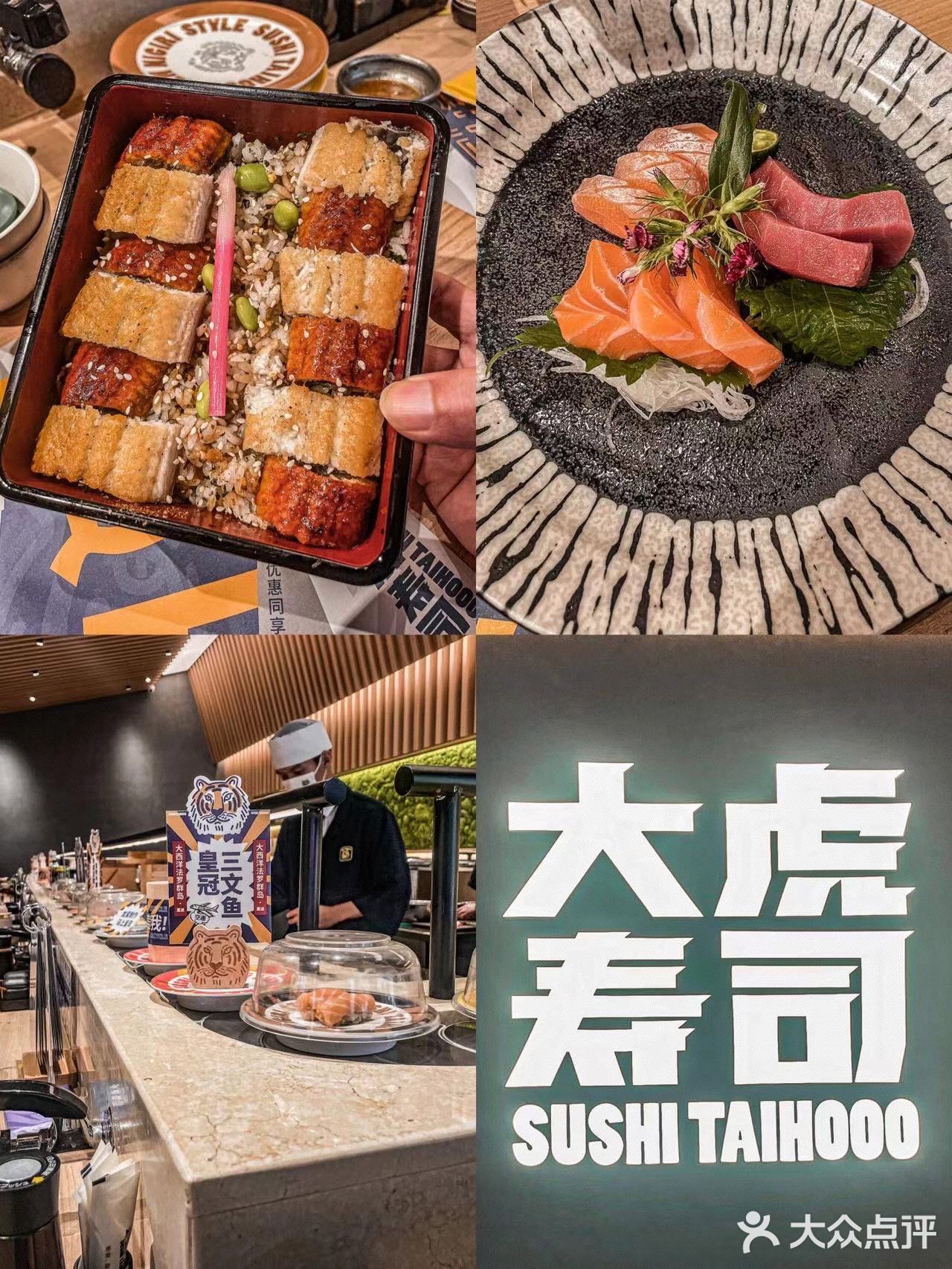 赤醋寿司初体验之惊喜一餐