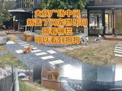 -大族广场Mall&More