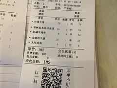 -新粤新疆菜(禅城店)