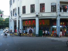 -百花传统甜品店(原址店)