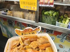 -老day牛杂(官也街总店)