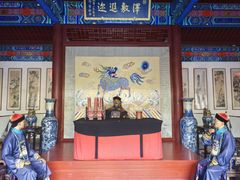 -内蒙古将军衙署博物院