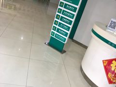 -中国农业银行(苏州姑苏支行营业部)